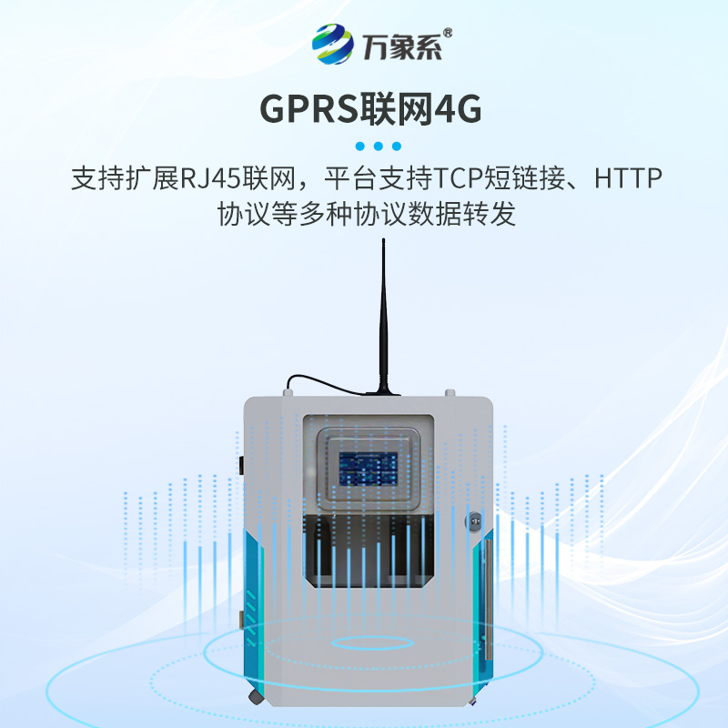 二次供水水質監測微系統怎樣守護最后一公里的飲水安全？